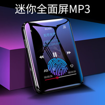 (Teacher recommends built-in dictionary) Bingjie full screen Bluetooth mp3 Walkman student version small portable mini novel e-book reader player mp4p5mp6p3p4