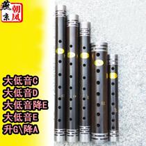 Yanjing professional Umu big bass tube big C big D big drop E big E drop A liter G tune pipe musical instrument