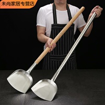 Stainless steel shovel hotel kitchen cauldron special shovel cooking shovel kitchen shovel big spatula shovel shovel
