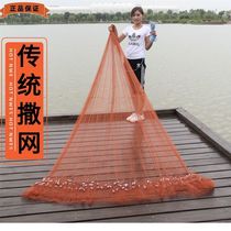 Tire Line Traditional Hand Sprinklers Nets the old Sarnet fishing nets fishing nets Anti-hanging lead pendant Netting Fishing Nets