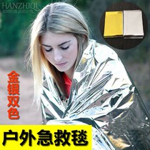 Large first aid blanket outdoor portable emergency rescue blanket field survival sunscreen insulation blanket wilderness survival rescue blanket