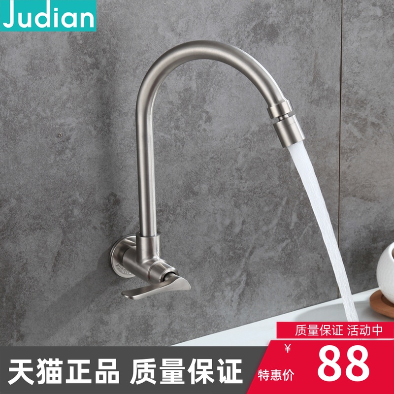 Single-cooled wall-type faucet universal rotatable dish wash basin pier cloth wash pool nozzle wall hole mop pool sink