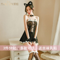 Sexy lingerie seduction Open file free show passion Secretary suit Bed uniform maid transparent woman