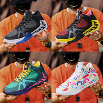 Letter brother 1 basketball sports shoes mens summer breathable 2 Wei Shao 3 generation 4 Harden youth middle school students Curry sneakers