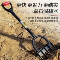 Turnup soil loosening artifact hoe rake outdoor artificial wasteland reclamation tool fork agricultural household digging