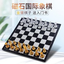 Chess childrens magnetic portable chess board high-grade magnetic checkers Primary School competition special set