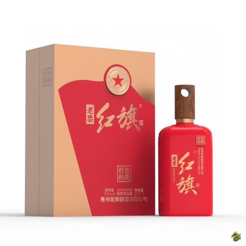 紅旗酒 500ml 53% 【公式通販】