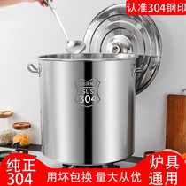 Stainless Steel Bucket 304 Food Grade Household Bucket Bucket Soup Bucket Thickened Iron Bucket Pot Commercial Stainless Steel Bucket with Lid