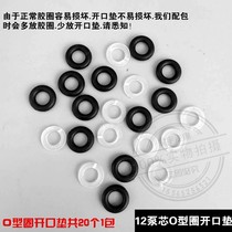  Vertical jack repair accessories Single ring oil plug dust-proof deflation opening pad oil seal o-ring sealing ring small piece