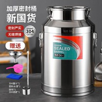 Stainless Steel Barrel 304 Food Grade Sealed Barrel Household Tea Tank Transportation Barrel Thickened Edible Peanut Oil Milk Barrel