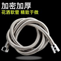 1 5 2 3 4 5 10 m shower hose shower hose shower hose rain water heater Lotus nozzle extended stainless steel