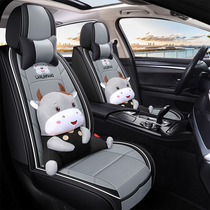 21 car cushions four seasons universal cartoon full surrounded cute net red seat cover goddess seat cover seat cushion