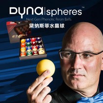 DYNA Daunisfie Chinese eight-ball Belgian billiards match lone Eye Giants Zeus Black Eight-Ball 16 Colourful Billiards