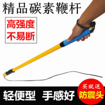 (Send Shock-Proof Head) High Strength Carbon Rod Tops Whip Rod Adult Fitness Top Whip Rope Pumping Top Whip Rope