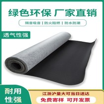 Taohui damping sound insulation felt wall sound insulation cotton indoor wall household ceiling ktv decoration ceiling material partition