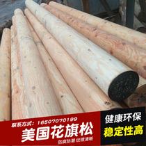Douqi pine wood cylindrical log solid wood ancient building temple pavilion square wood column beam South Pine round wood column