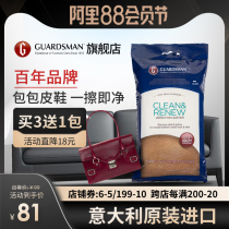 Guardsman leather cleaning wipes Leather sofa cleaner Leather bags Leather cleaning agent decontamination