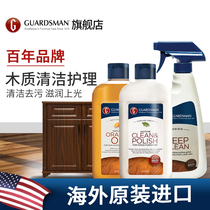3 bottles of Guardsman wood floor cleaner solid wood composite floor wax essential oil maintenance home care waxing