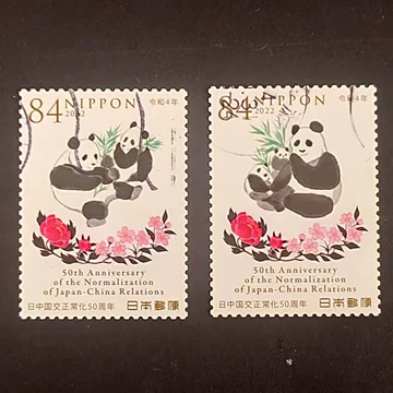 日本牡丹-日本牡丹促销价格、日本牡丹品牌- 淘宝