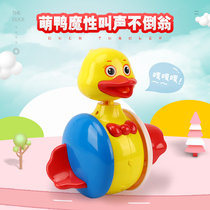 Baby learning crawl tumbler duck early education puzzle boys and girls Children Baby toys 3-6-9-12 months