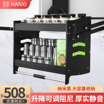 Pull basket Kitchen cabinet damping electric lift Double-layer pull basket seasoning basket storage cabinet open door pull-down type