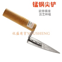 Pointed small trowel shovel plastering knife smear shovel Mini small press knife putty knife tile filling tool