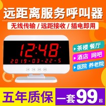 Wireless pager Teahouse Restaurant Hotel Restaurant Hotel box Chess and card room Calling bell Service bell system