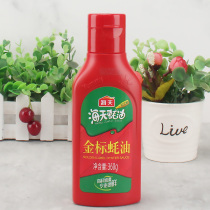 Haitian gold standard oyster sauce 360g * 1 bottle household extrusion bottle oil consumption cooking barbecue hot pot squeeze bottle seasoning