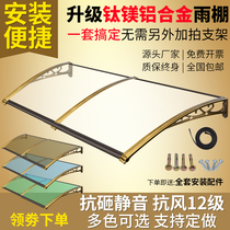 Canopy outdoor rainproof awning window home rain shield eaves roof balcony door canopy courtyard
