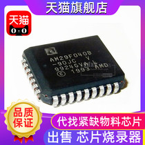Imported full series AM29F040B-70JC 90JC 70JI 90JI 70JD 90JD 70JF 90JF