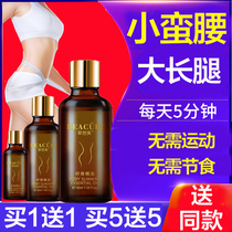 Full body massage firming fever belly big calf shaping cream beauty salon kit weight loss essential oil