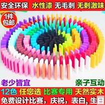 Competition Domino Domino Childrens Intellectual Bone Nuo Brand Toy Luo Ruolo Bone Noomi