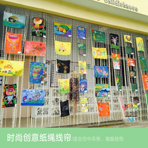 Kindergarten Huanchuang charm Handmade materials Art area Works display Partition curtain Semi-finished classroom environment layout