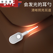 Children's Luminous Ear Spoon Special Ear Digging Spoon for Babies Silicone Soft Head Safety Belt led Lamp Ear Digging Artifact