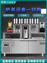 Li Kang water bar Commercial milk tea shop equipment full set of workbench refrigerator Beverage shop milk tea console