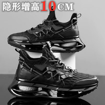 Mens 10cm summer mesh breathable trendy shoes Invisible Mens inner mens shoes 8cm thick soles sneakers