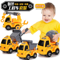 Children Toys Detachable Assembly Engineering Car Boy Hands-on Puzzle 235 Year Old Knock-down Nut Suit Toy