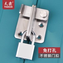 Stainless steel latch non-perforated lock buckle buckle buckle buckle door bolt fixing door latch stick stick stick stick type push pull padlock door buckle