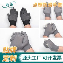 Point plastic nylon glove Lauprotect gloves Dust-proof Job glove Site Job Applicable Nylon gloves