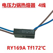 Midea electric pressure cooker accessories RY169A Tf172 ℃ thermal fuse 4-wire temperature fuse 10A fuse