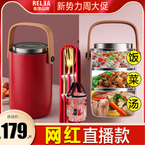 Weya biological ultra-long insulation bucket lunch box student 316 stainless steel three multi-layer vacuum portable office worker 1 person