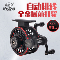 Comeon front wheel full metal high speed ratio with row line double speed fishing wheel