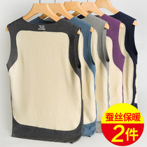 No trace warm vest men plus velvet silk stomach protection thick velvet hair self-heating in winter sleeveless vest