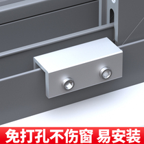 Aluminum alloy window limiter buckle window lock buckle fixed safety lock moving window sliding window limiter