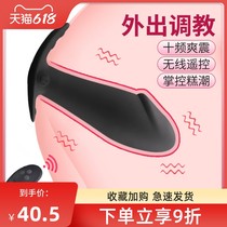 sm vibration anal plug tail female products back court anal sex adjustment equipment go out to wear chrysanthemum anal props