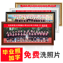  Graduation photo frame Kindergarten primary school collective group photo Photo photo memorial certificate wall hanging customization