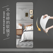 Acrylic soft mirror sticker wall self-adhesive toilet bathroom high-definition mirror sticker free from punching full body wearing wall sticker