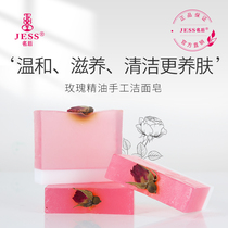 Sanya Rose Valley JESS Minghou Rose handmade essential oil soap Face soap Cleansing bath soap