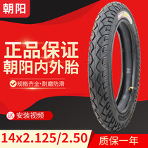 14 inch Chaoyang tire Electric vehicle inner and outer tire 14X2 125 2 50 Electric vehicle tire Vacuum tire Hercules