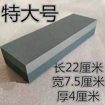 Grinding Knife Stone Cooks Special Kitchen Knife Open Blade Thickness Fine Grinding Natural Oil Stone Multifunctional Special Large Number of Knife Sharpeners